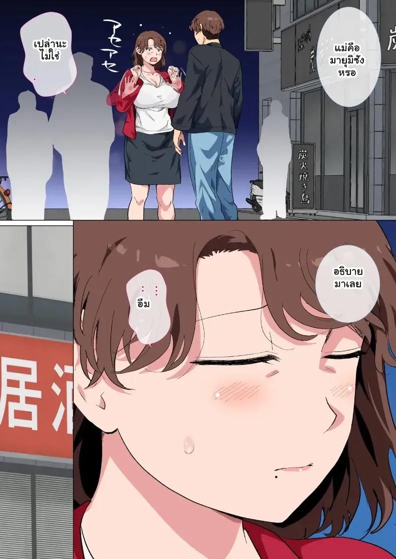 Doujin-Lc- อ่าน โดจิน มังฮวา เกาหลี ญี่ปุ่น จีน แปลไทย ช็อกแอปหาคู่ คู่นอนสุดหื่นคือแม่ของผมเอง ตอนที่ 1 2 3 4 5 6 7 8 9 10 11 12 13 14 ฟรี ไม่มีโฆษณา อ่าน โดจิน Manhwa เกาหลี ญี่ปุ่น จีน เรามีครบ คัดมาให้เน้นๆ โดจิน 18+ รับประกันความฟินโดย  Doujin Lc