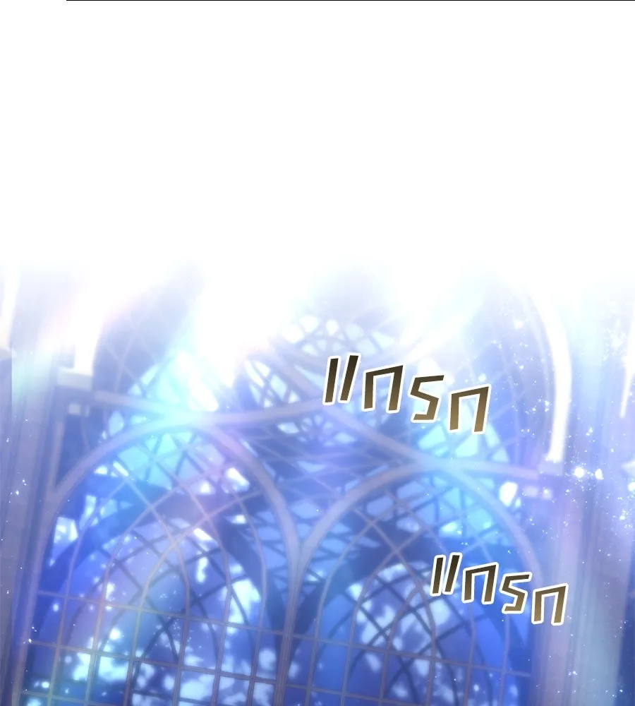 เล่ห์รักชนชั้นสูง ตอนที่ 23 รูปที่ 47