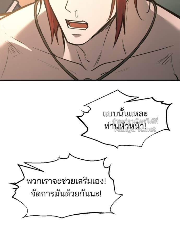 Doujin-Lc- อ่าน โดจิน มังฮวา เกาหลี ญี่ปุ่น จีน แปลไทย ผู้พิชิตเกมป้องกันฐาน ตอนที่ 1 2 3 4 5 6 7 8 9 10 11 12 13 14 ฟรี ไม่มีโฆษณา อ่าน โดจิน Manhwa เกาหลี ญี่ปุ่น จีน เรามีครบ คัดมาให้เน้นๆ โดจิน 18+ รับประกันความฟินโดย Doujin Lc