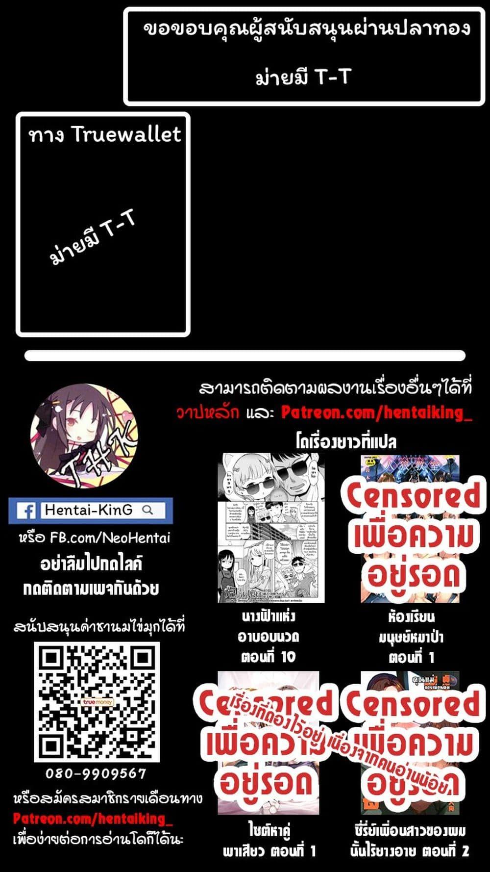 Manga-lc-com อ่านมังงะ อ่านการ์ตูน ออนไลน์ ฟรี Kokuei no Junk ตอนที่ 1 2 3 4 5 6 7 8 9 10 11 12 13 14 ฟรี ไม่มีโฆษณา Manga-lc - อ่าน มังงะ อ่าน การ์ตูน ออนไลน์ อ่านมังงะ ฟรี