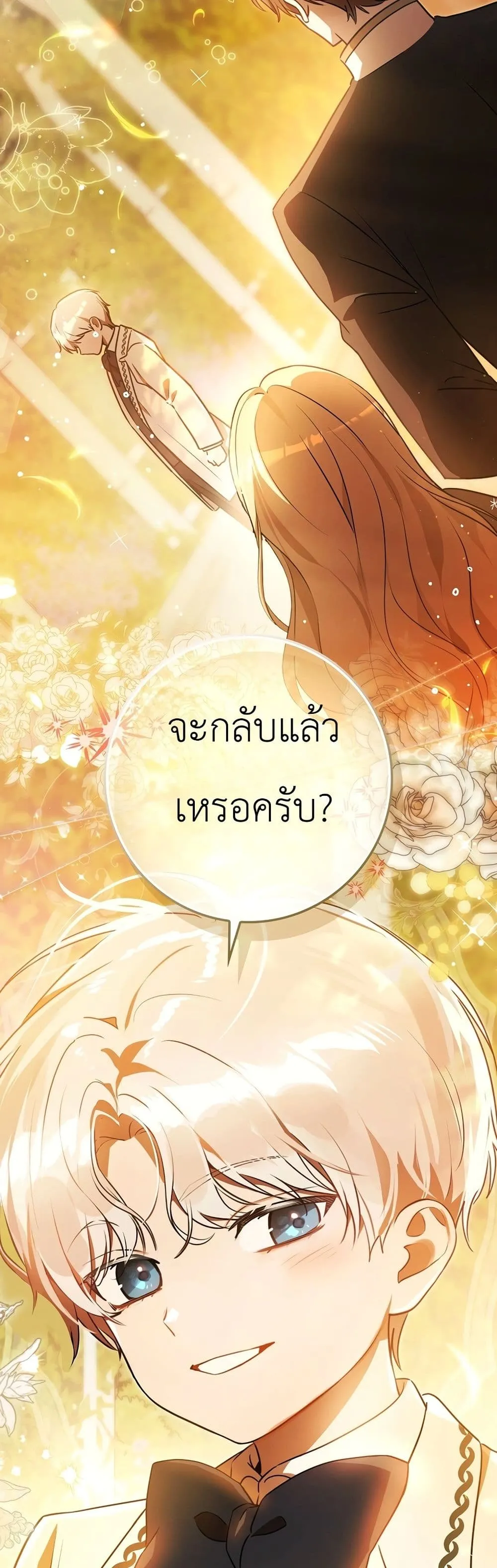 Manga-lc-com อ่านมังงะ อ่านการ์ตูน ออนไลน์ ฟรี Marked as the Tyrant’s Daughter-in-Law ตอนที่ 1 2 3 4 5 6 7 8 9 10 11 12 13 14 ฟรี ไม่มีโฆษณา Manga-lc - อ่าน มังงะ อ่าน การ์ตูน ออนไลน์ อ่านมังงะ ฟรี