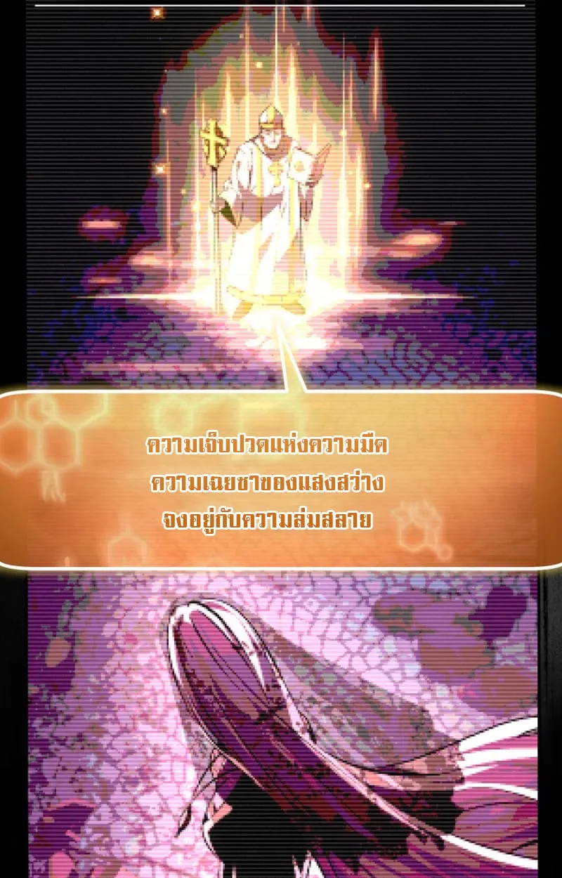 Raising Villains the Right Way ฉ_นกลายเป_นผ_สน_บสน_นของเหล_าต_วร_าย ตอนที่ ตอนที่ 1 รูปที่ 137