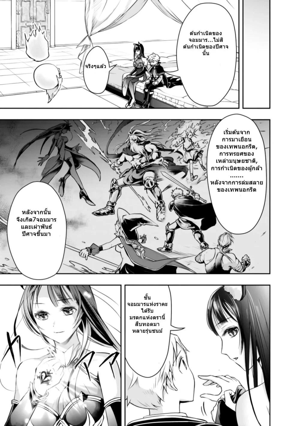 Manga-lc-com อ่านมังงะ อ่านการ์ตูน ออนไลน์ ฟรี Shitsugyou Kenja no Nariagari ตอนที่ 1 2 3 4 5 6 7 8 9 10 11 12 13 14 ฟรี ไม่มีโฆษณา Manga-lc - อ่าน มังงะ อ่าน การ์ตูน ออนไลน์ อ่านมังงะ ฟรี