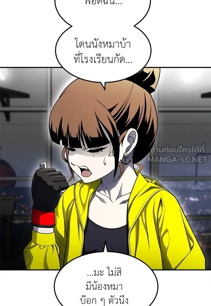 สนามเด็กล่า ตอนที่ 60 รูปที่ 102