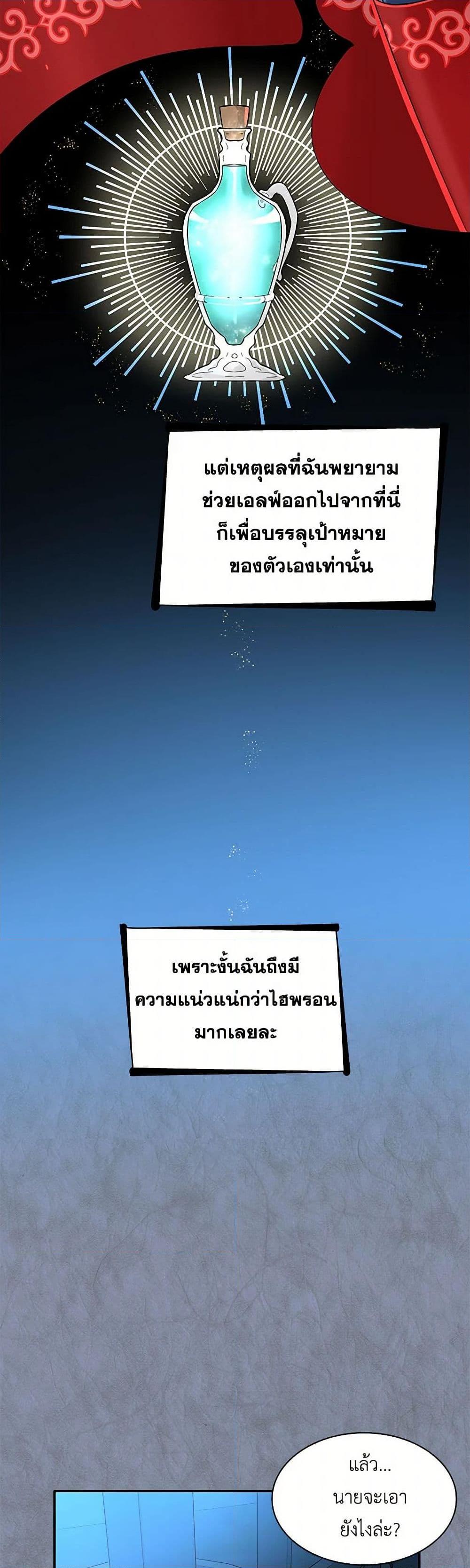 Manga-lc-com อ่านมังงะ อ่านการ์ตูน ออนไลน์ ฟรี Villains Behind the Curtains ตอนที่ 1 2 3 4 5 6 7 8 9 10 11 12 13 14 ฟรี ไม่มีโฆษณา Manga-lc - อ่าน มังงะ อ่าน การ์ตูน ออนไลน์ อ่านมังงะ ฟรี