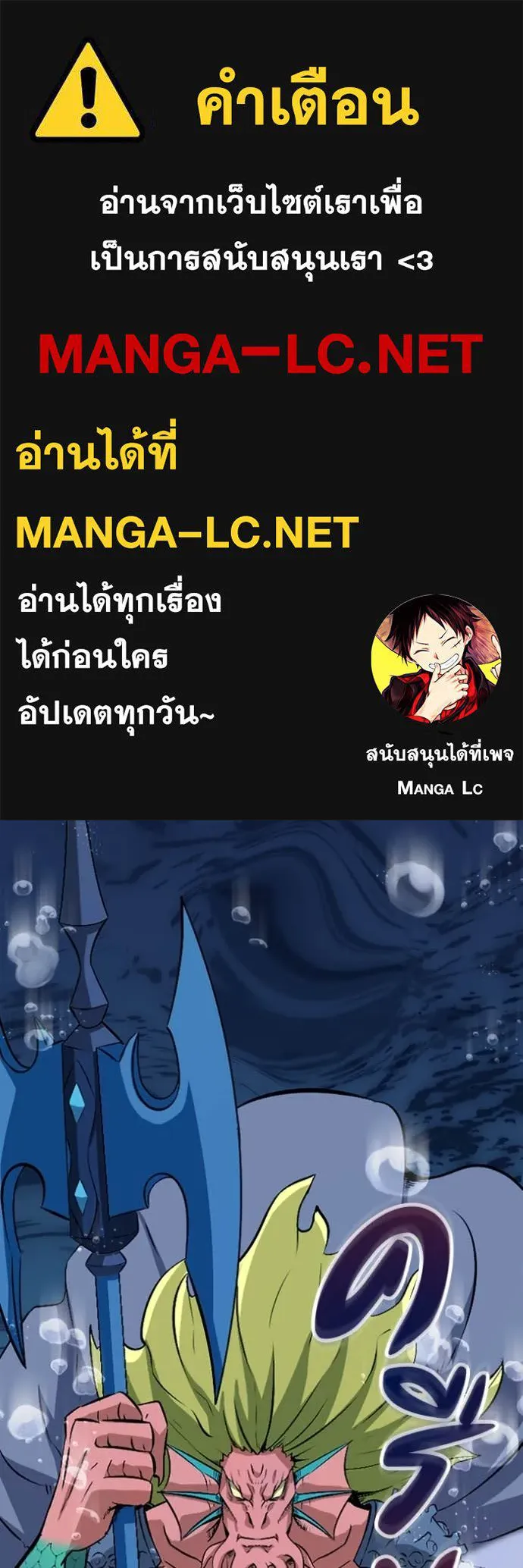 โคตรอาวุธลับ ตอนที่ 41 รูปที่ 1