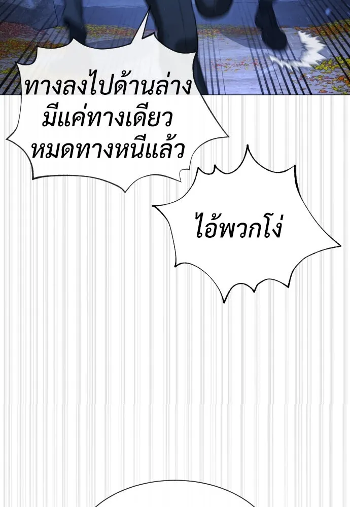 นักฆ่าย้อนวัย ตอนที่ 79 รูปที่ 29