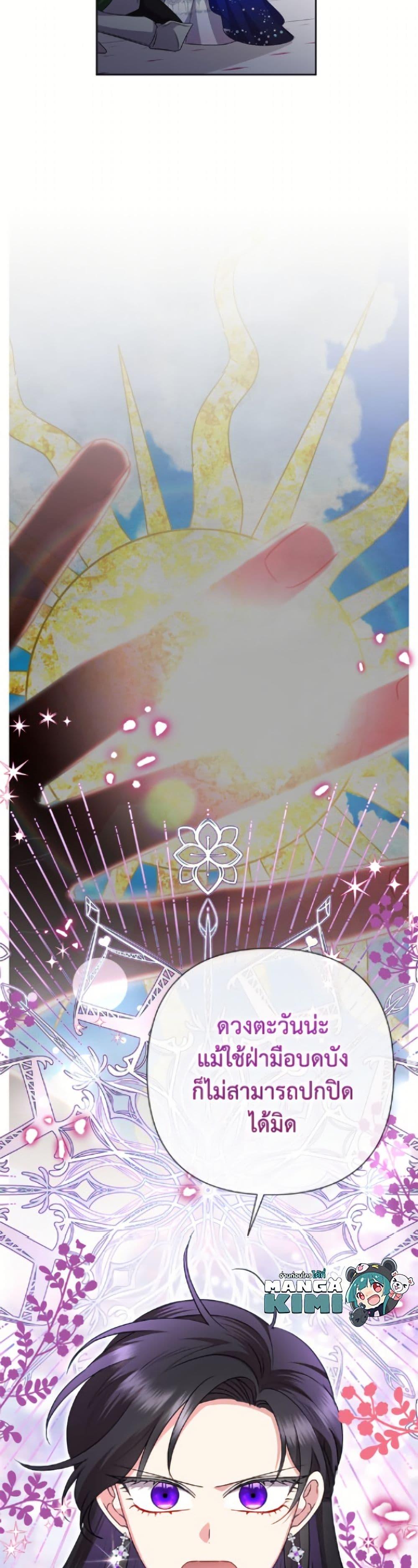 Manga-lc-com อ่านมังงะ อ่านการ์ตูน ออนไลน์ ฟรี Today the Villainess Has Fun Again ตอนที่ 1 2 3 4 5 6 7 8 9 10 11 12 13 14 ฟรี ไม่มีโฆษณา Manga-lc - อ่าน มังงะ อ่าน การ์ตูน ออนไลน์ อ่านมังงะ ฟรี