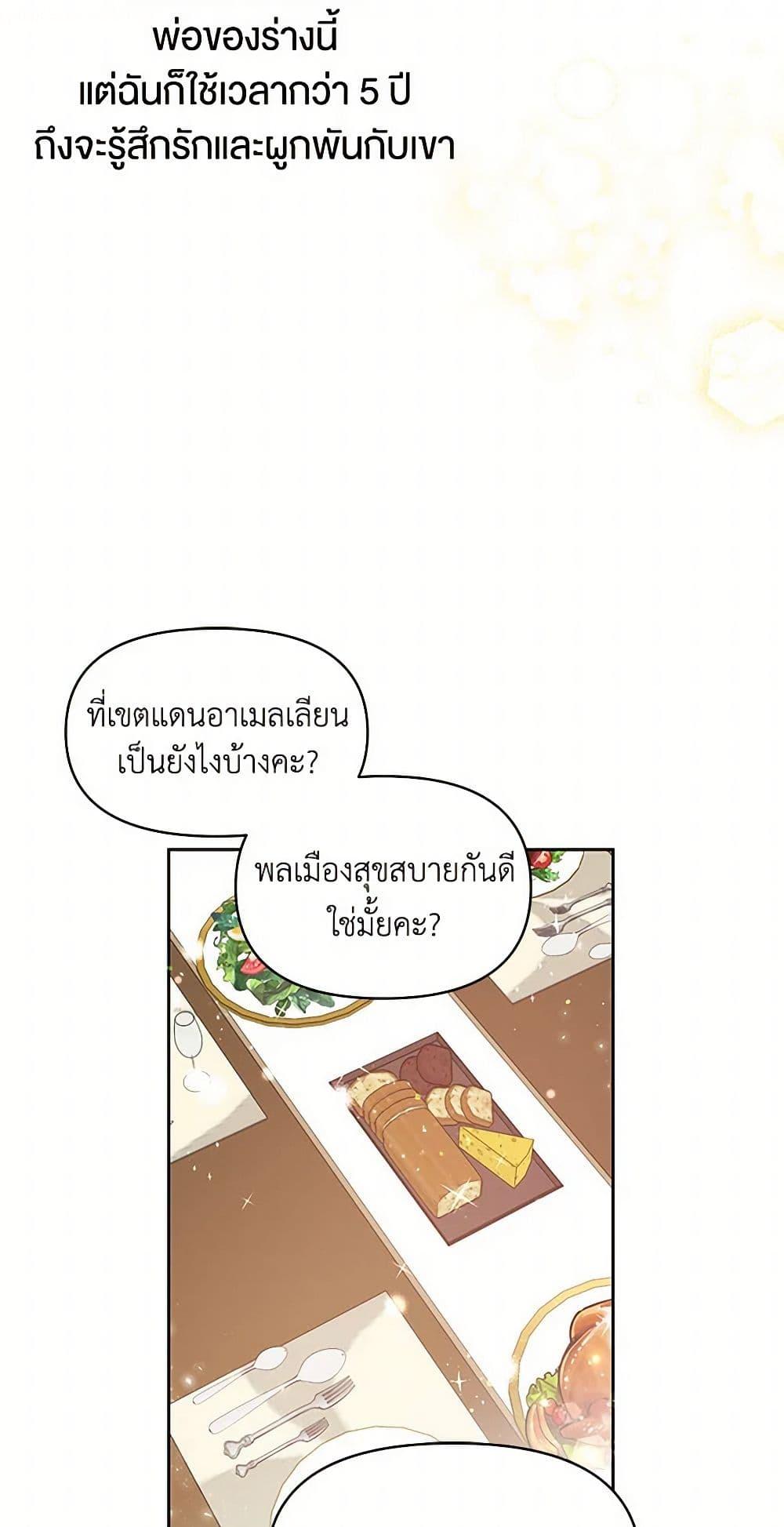 Manga-lc-com อ่านมังงะ อ่านการ์ตูน ออนไลน์ ฟรี My BFF is a Tyrant in Training ตอนที่ 1 2 3 4 5 6 7 8 9 10 11 12 13 14 ฟรี ไม่มีโฆษณา Manga-lc - อ่าน มังงะ อ่าน การ์ตูน ออนไลน์ อ่านมังงะ ฟรี