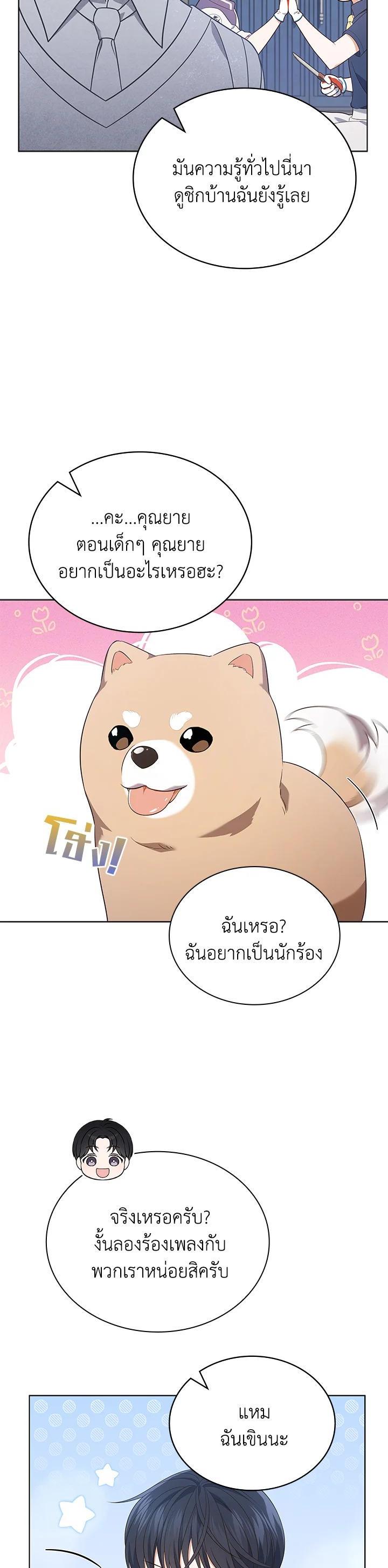 Manga-lc-com อ่านมังงะ อ่านการ์ตูน ออนไลน์ ฟรี In This Life, the Greatest Star in the Universe ตอนที่ 1 2 3 4 5 6 7 8 9 10 11 12 13 14 ฟรี ไม่มีโฆษณา Manga-lc - อ่าน มังงะ อ่าน การ์ตูน ออนไลน์ อ่านมังงะ ฟรี