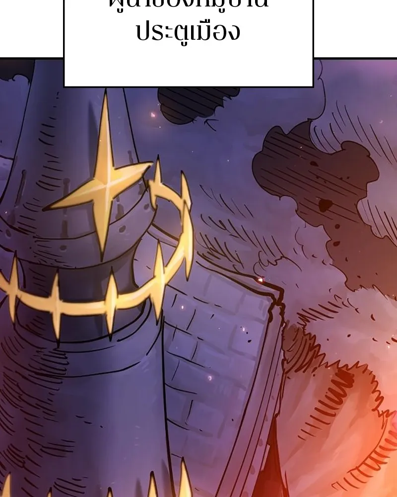 Player ตอนที่ 169 รูปที่ 50