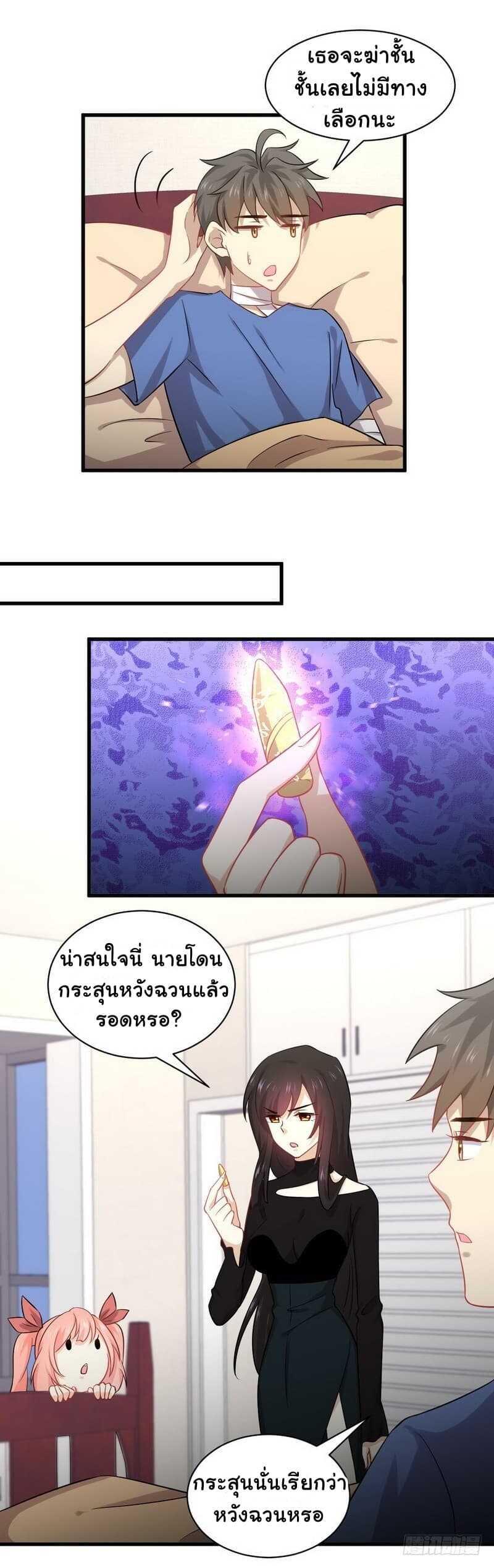 Manga-lc-com อ่านมังงะ อ่านการ์ตูน ออนไลน์ ฟรี Immortal Swordsman in the Reverse World ตอนที่ 1 2 3 4 5 6 7 8 9 10 11 12 13 14 ฟรี ไม่มีโฆษณา Manga-lc - อ่าน มังงะ อ่าน การ์ตูน ออนไลน์ อ่านมังงะ ฟรี