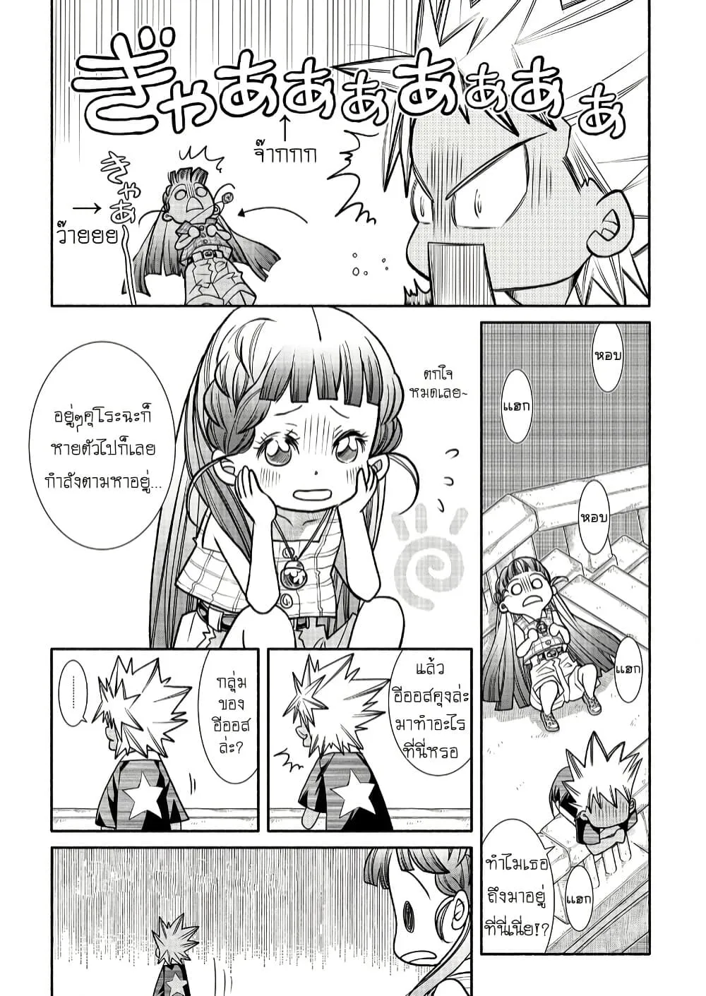Manga-lc-com อ่านมังงะ อ่านการ์ตูน ออนไลน์ ฟรี Colori Colore Creare ตอนที่ 1 2 3 4 5 6 7 8 9 10 11 12 13 14 ฟรี ไม่มีโฆษณา Manga-lc - อ่าน มังงะ อ่าน การ์ตูน ออนไลน์ อ่านมังงะ ฟรี