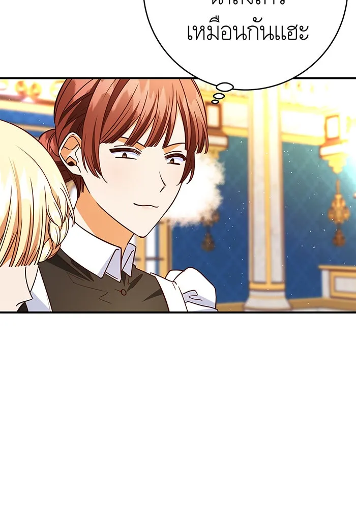 นางร้ายที่ไหนจะมีคุณธรรม ตอนที่ 60 รูปที่ 118