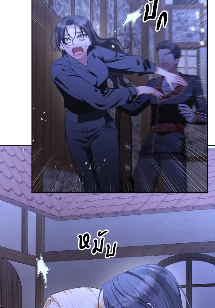 อยู่ดี ๆ ก็มีนางเอกนิยายเป็นเพื่อนบ้าน ตอนที่ 74 รูปที่ 70