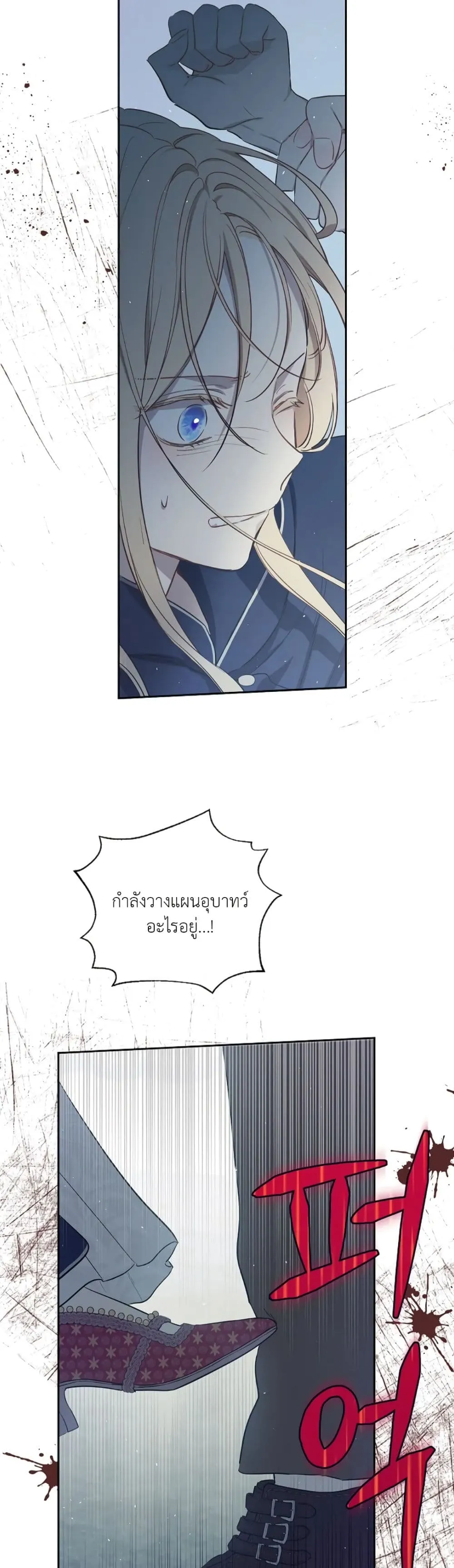Manga-lc-com อ่านมังงะ อ่านการ์ตูน ออนไลน์ ฟรี The Forgotten Field ตอนที่ 1 2 3 4 5 6 7 8 9 10 11 12 13 14 ฟรี ไม่มีโฆษณา Manga-lc - อ่าน มังงะ อ่าน การ์ตูน ออนไลน์ อ่านมังงะ ฟรี