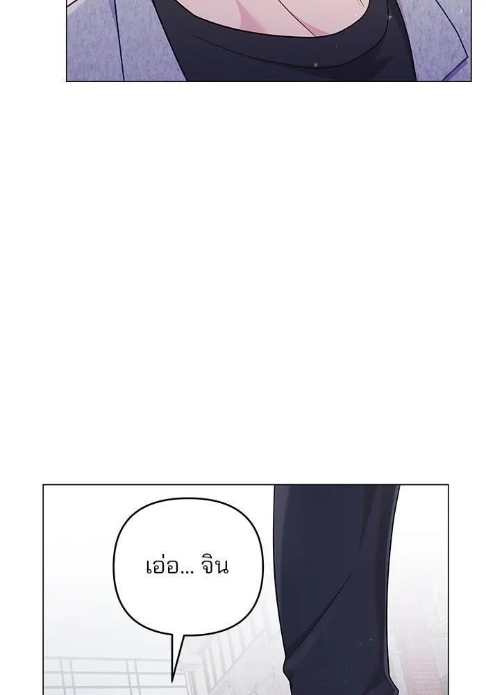 คู่มือคว้าหัวใจนายตัวร้าย ตอนที่ 49 รูปที่ 35