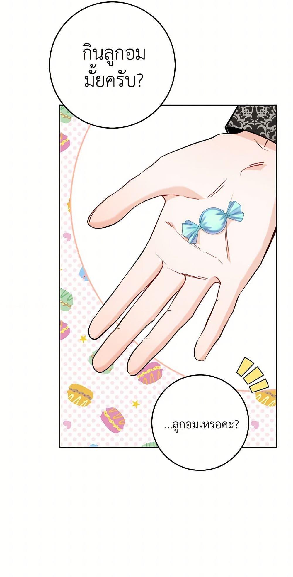 Manga-lc-com อ่านมังงะ อ่านการ์ตูน ออนไลน์ ฟรี The Male Lead is in Charge of the Successor ตอนที่ 1 2 3 4 5 6 7 8 9 10 11 12 13 14 ฟรี ไม่มีโฆษณา Manga-lc - อ่าน มังงะ อ่าน การ์ตูน ออนไลน์ อ่านมังงะ ฟรี