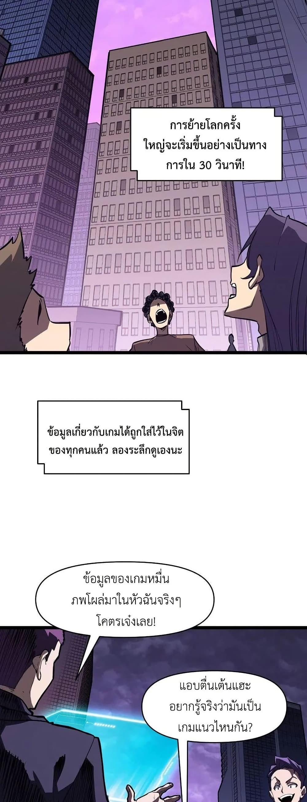 Manga-lc-com อ่านมังงะ อ่านการ์ตูน ออนไลน์ ฟรี Invincible With Only a Single Point of HP ตอนที่ 1 2 3 4 5 6 7 8 9 10 11 12 13 14 ฟรี ไม่มีโฆษณา Manga-lc - อ่าน มังงะ อ่าน การ์ตูน ออนไลน์ อ่านมังงะ ฟรี