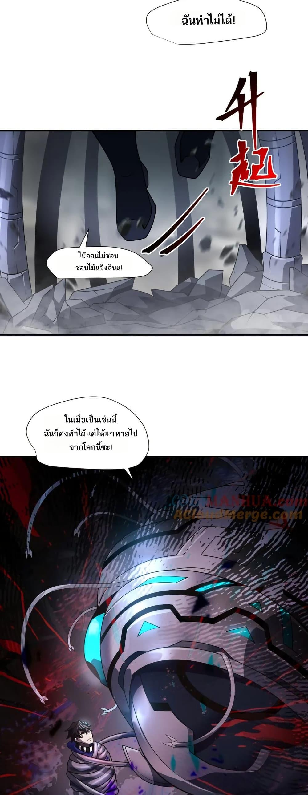 Manga-lc-com อ่านมังงะ อ่านการ์ตูน ออนไลน์ ฟรี I Rely On Cheat To Hunt Gods ตอนที่ 1 2 3 4 5 6 7 8 9 10 11 12 13 14 ฟรี ไม่มีโฆษณา Manga-lc - อ่าน มังงะ อ่าน การ์ตูน ออนไลน์ อ่านมังงะ ฟรี