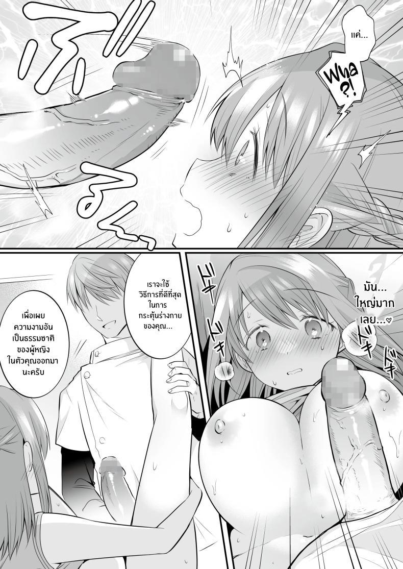 Doujin-Lc- อ่าน โดจิน มังฮวา เกาหลี ญี่ปุ่น จีน แปลไทย นวดอีโรติกหลังเลิกเรียน[RefRevo Comic (Mori Guruta)] Houkago Hatsujou Massage ~Ranman Cheer Buin no Kairaku Zetchou~ ตอนที่ 1 2 3 4 5 6 7 8 9 10 11 12 13 14 ฟรี ไม่มีโฆษณา อ่าน โดจิน Manhwa เกาหลี ญี่ปุ่น จีน เรามีครบ คัดมาให้เน้นๆ โดจิน 18+ รับประกันความฟินโดย  Doujin Lc