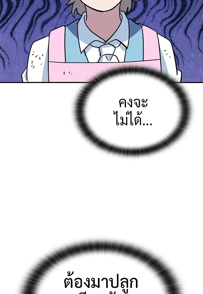 คลินิกสัตว์ต่างโลกของคิมโอจิน ตอนที่ 43 รูปที่ 37
