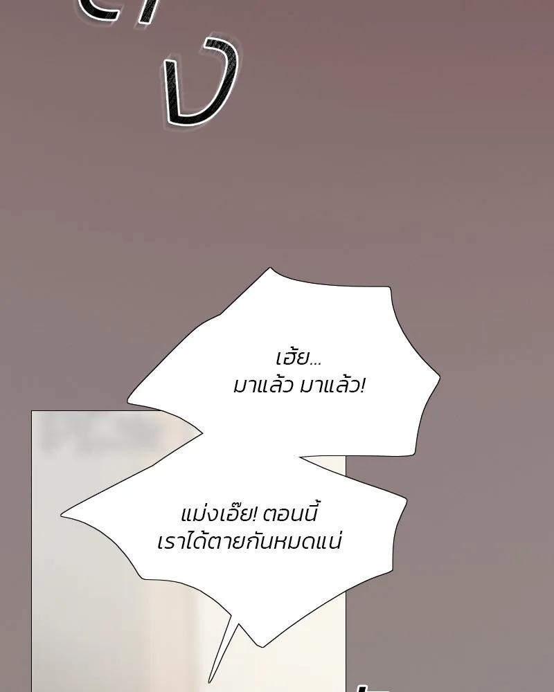 เซเรน่า ตอนที่ 72 รูปที่ 61