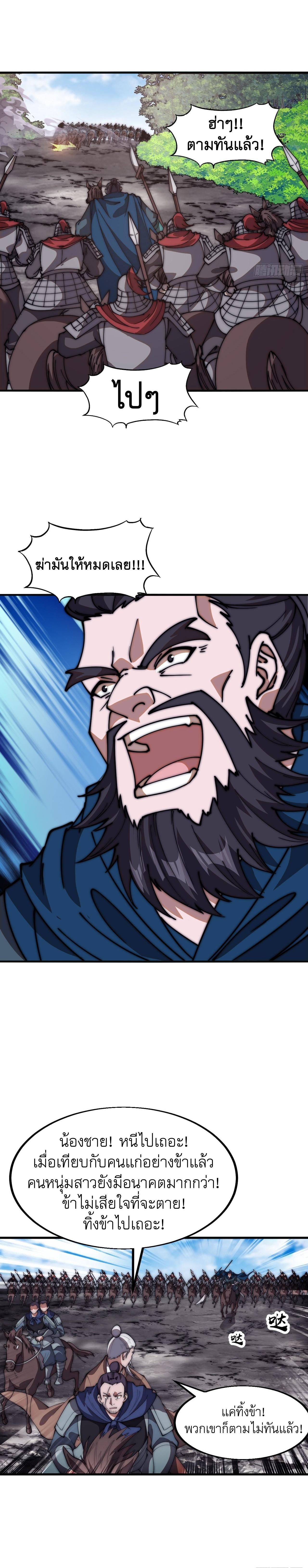 Manga-lc-com อ่านมังงะ อ่านการ์ตูน ออนไลน์ ฟรี It Starts With A Mountain ตอนที่ 1 2 3 4 5 6 7 8 9 10 11 12 13 14 ฟรี ไม่มีโฆษณา Manga-lc - อ่าน มังงะ อ่าน การ์ตูน ออนไลน์ อ่านมังงะ ฟรี