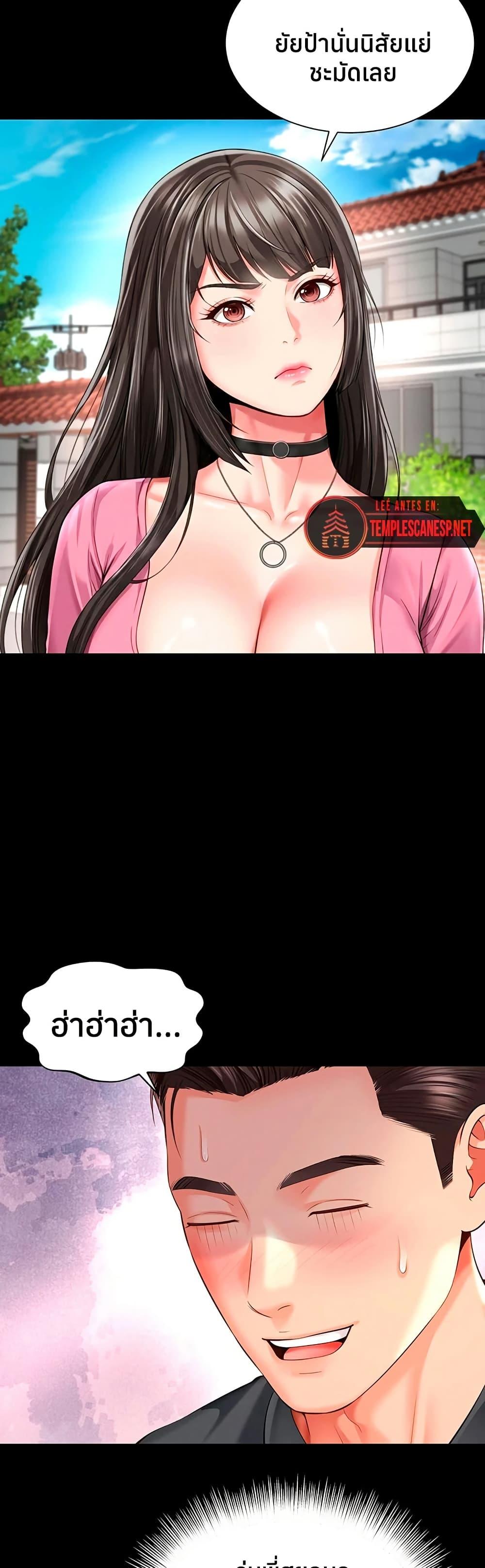 Doujin-Lc- อ่าน โดจิน มังฮวา เกาหลี ญี่ปุ่น จีน แปลไทย The Mother ตอนที่ 1 2 3 4 5 6 7 8 9 10 11 12 13 14 ฟรี ไม่มีโฆษณา อ่าน โดจิน Manhwa เกาหลี ญี่ปุ่น จีน เรามีครบ คัดมาให้เน้นๆ โดจิน 18+ รับประกันความฟินโดย  Doujin Lc