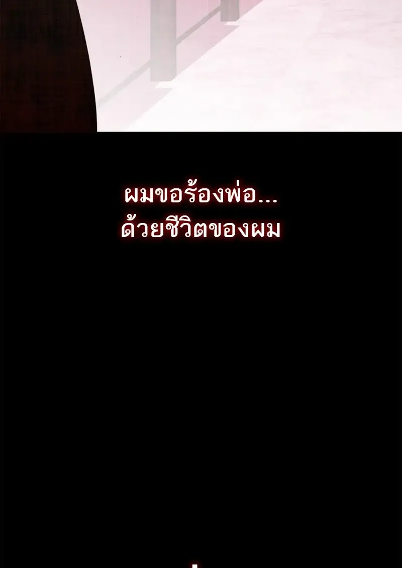 Subscribed To The Transcendental Channels แค_กดส_บตะไคร_ ก_ได_พล_งมาเฉยเลย ตอนที่ ตอนที่ 86 รูปที่ 92