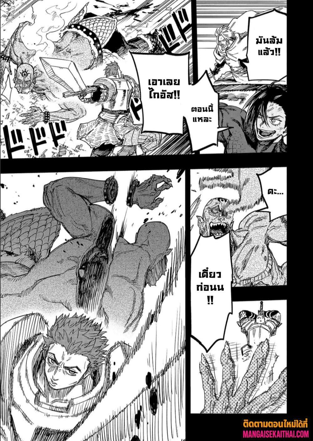 Manga-lc-com อ่านมังงะ อ่านการ์ตูน ออนไลน์ ฟรี Tensei Akuma no Saikyou Yuusha Ikusei Keikaku ตอนที่ 1 2 3 4 5 6 7 8 9 10 11 12 13 14 ฟรี ไม่มีโฆษณา Manga-lc - อ่าน มังงะ อ่าน การ์ตูน ออนไลน์ อ่านมังงะ ฟรี