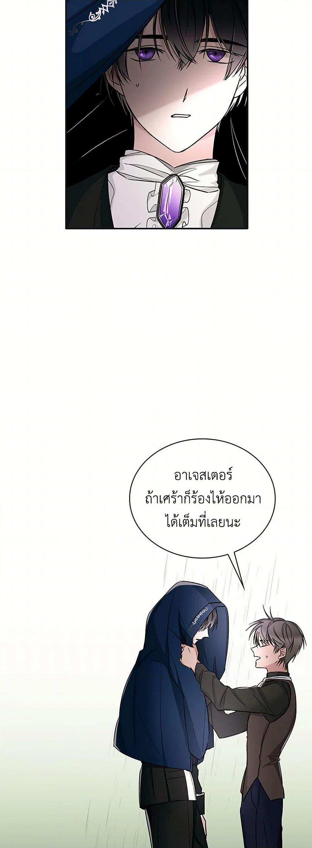 Manga-lc-com อ่านมังงะ อ่านการ์ตูน ออนไลน์ ฟรี Villains Behind the Curtains ตอนที่ 1 2 3 4 5 6 7 8 9 10 11 12 13 14 ฟรี ไม่มีโฆษณา Manga-lc - อ่าน มังงะ อ่าน การ์ตูน ออนไลน์ อ่านมังงะ ฟรี