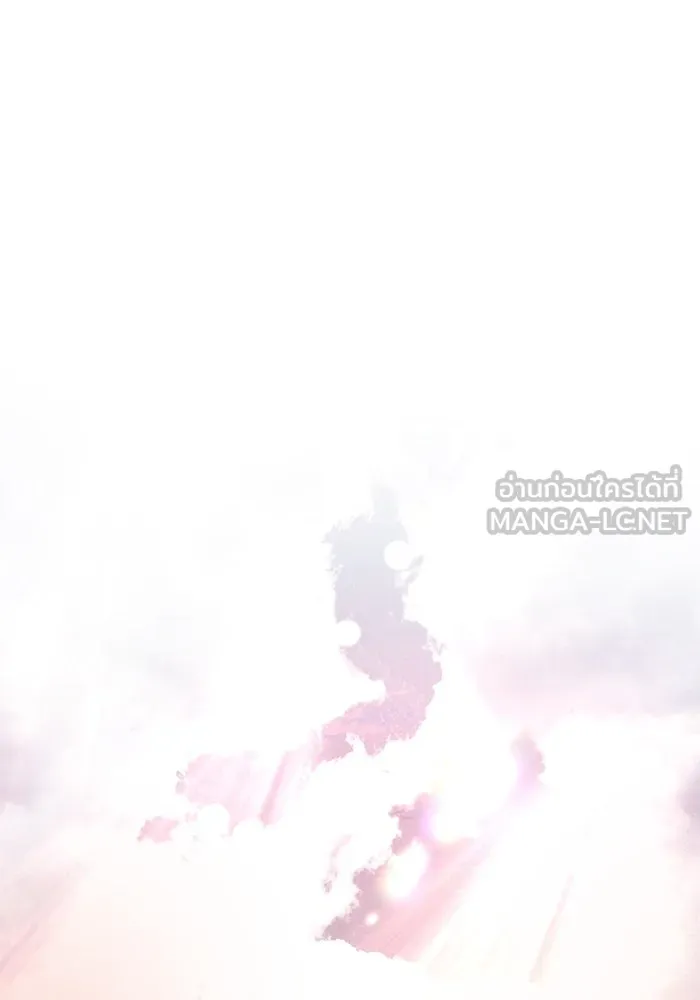 แอชสตาร์ต ตอนที่ 82 รูปที่ 96