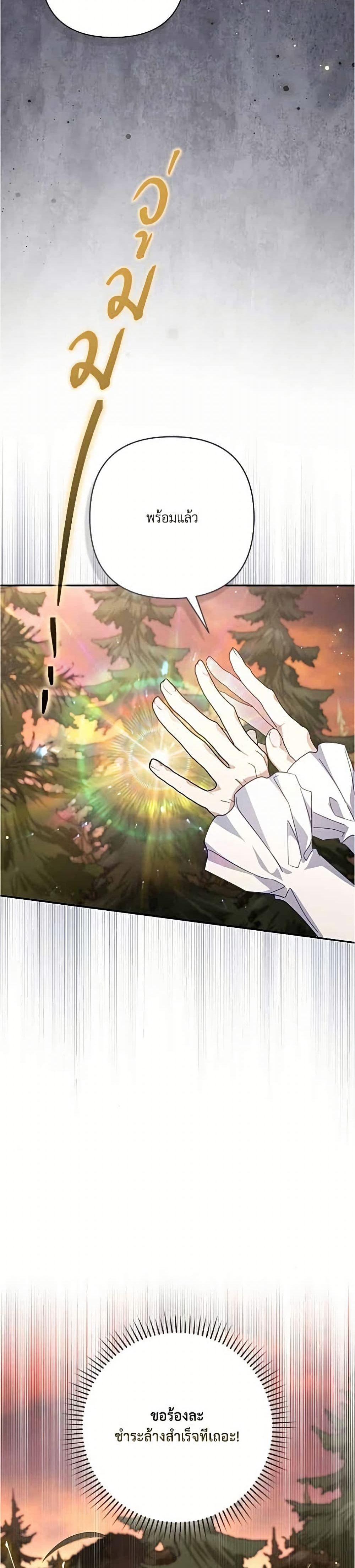 Manga-lc-com อ่านมังงะ อ่านการ์ตูน ออนไลน์ ฟรี Villainess Streamer ตอนที่ 1 2 3 4 5 6 7 8 9 10 11 12 13 14 ฟรี ไม่มีโฆษณา Manga-lc - อ่าน มังงะ อ่าน การ์ตูน ออนไลน์ อ่านมังงะ ฟรี