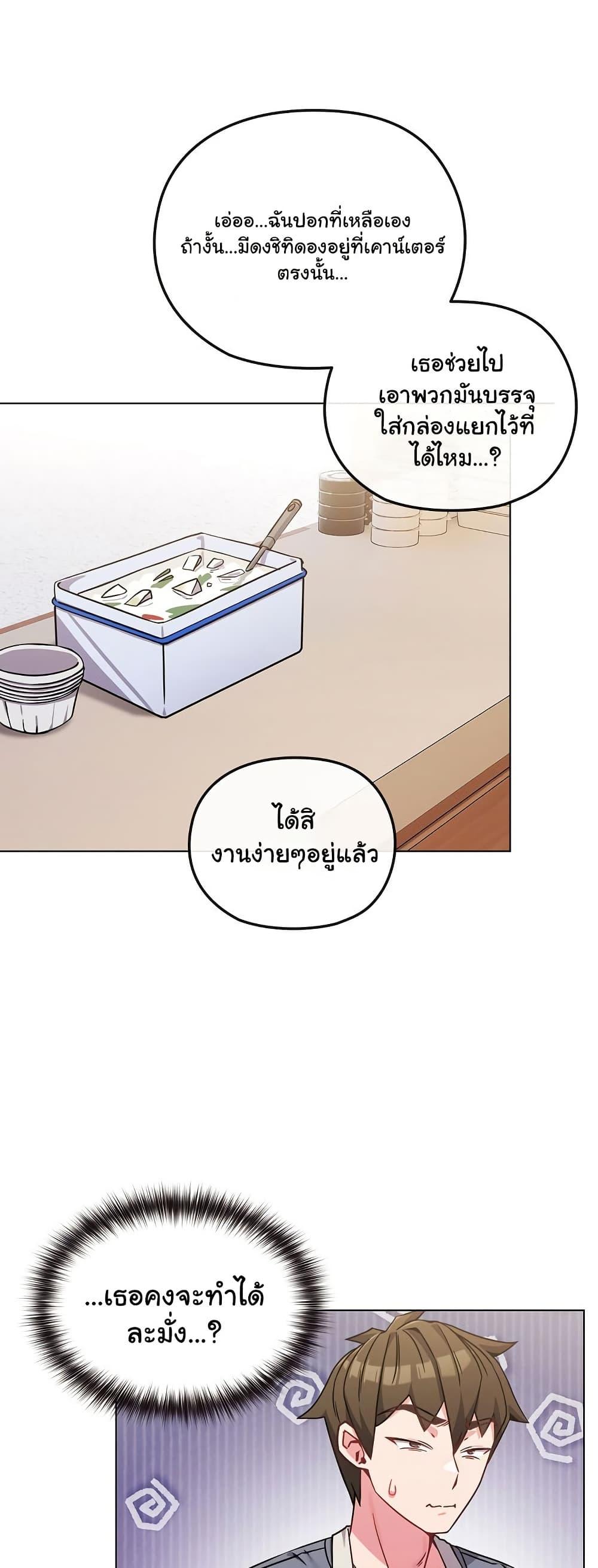 Doujin-Lc- อ่าน โดจิน มังฮวา เกาหลี ญี่ปุ่น จีน แปลไทย But You’re the Same Age as My Daughter! ตอนที่ 1 2 3 4 5 6 7 8 9 10 11 12 13 14 ฟรี ไม่มีโฆษณา อ่าน โดจิน Manhwa เกาหลี ญี่ปุ่น จีน เรามีครบ คัดมาให้เน้นๆ โดจิน 18+ รับประกันความฟินโดย  Doujin Lc