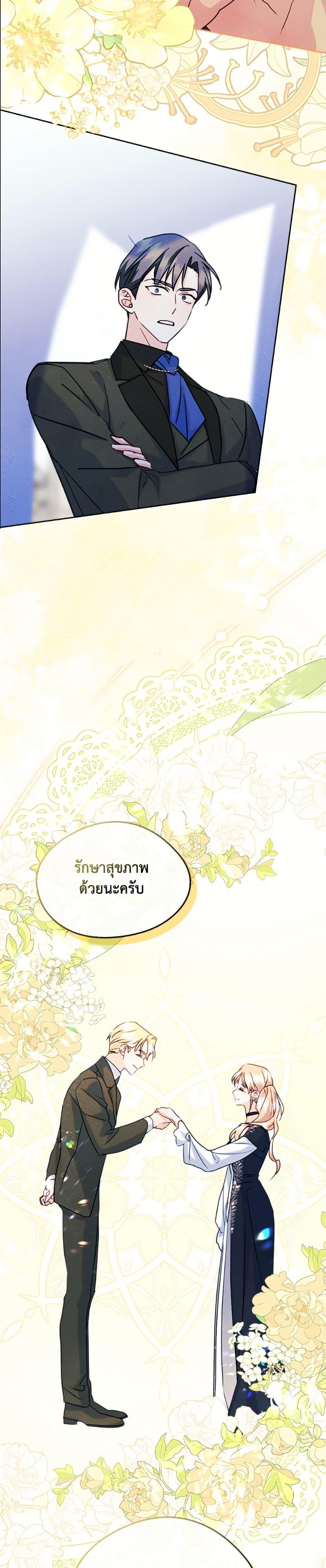 Manga-lc-com อ่านมังงะ อ่านการ์ตูน ออนไลน์ ฟรี I Became The Male Lead’s Female Friend ตอนที่ 1 2 3 4 5 6 7 8 9 10 11 12 13 14 ฟรี ไม่มีโฆษณา Manga-lc - อ่าน มังงะ อ่าน การ์ตูน ออนไลน์ อ่านมังงะ ฟรี