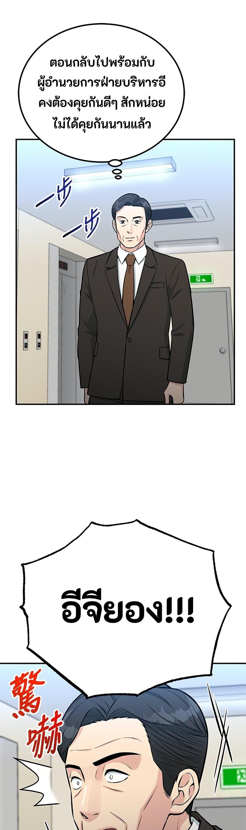 Manga-lc-com อ่านมังงะ อ่านการ์ตูน ออนไลน์ ฟรี Reincarnated as a New Employee ตอนที่ 1 2 3 4 5 6 7 8 9 10 11 12 13 14 ฟรี ไม่มีโฆษณา Manga-lc - อ่าน มังงะ อ่าน การ์ตูน ออนไลน์ อ่านมังงะ ฟรี