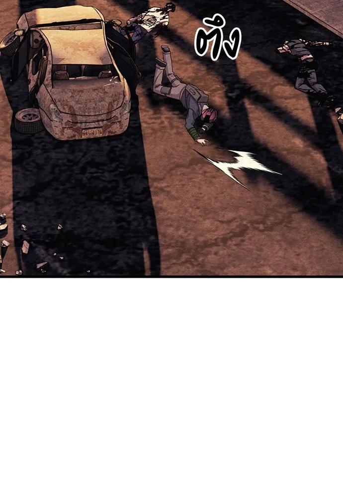 Zombie X Slasher ตอนที่ 62 รูปที่ 10