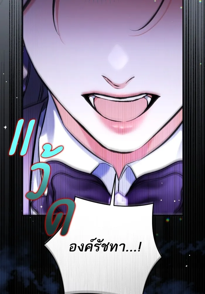 แด่ตัวละครโปรดที่ถูกทิ้ง ตอนที่ 81 รูปที่ 11