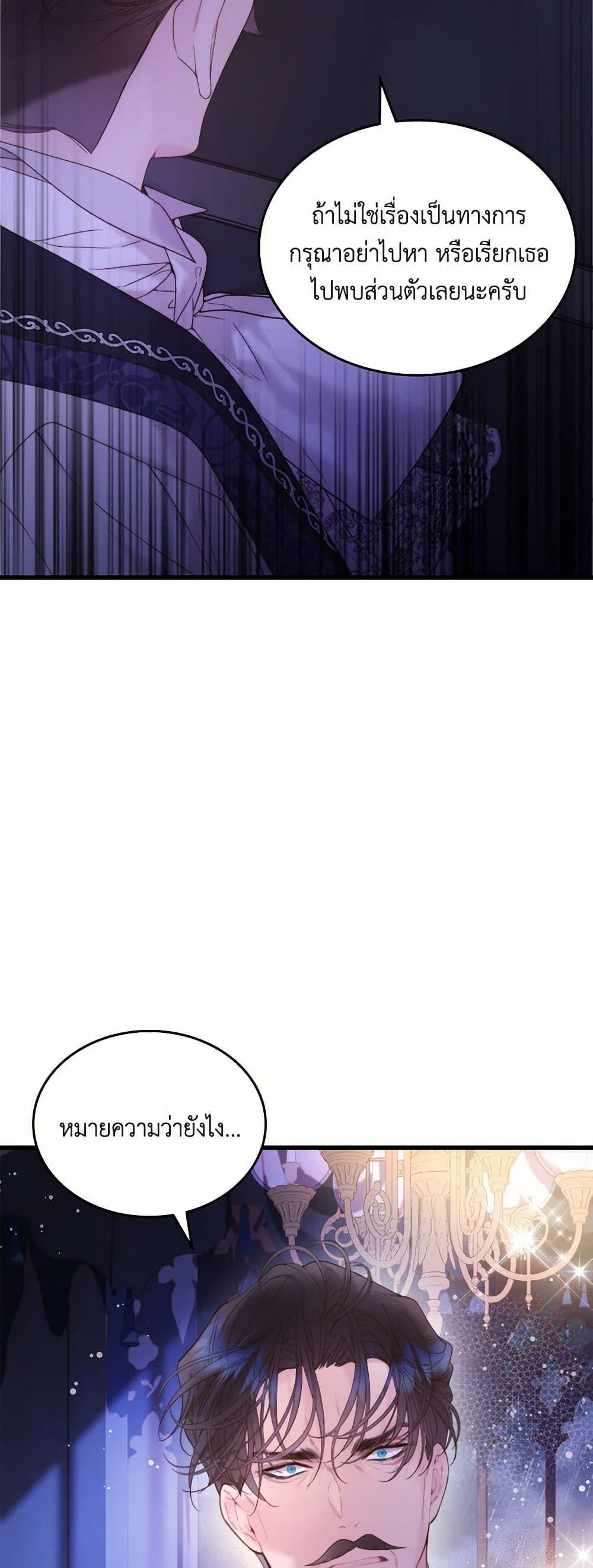 Manga-lc-com อ่านมังงะ อ่านการ์ตูน ออนไลน์ ฟรี Beatrice ตอนที่ 1 2 3 4 5 6 7 8 9 10 11 12 13 14 ฟรี ไม่มีโฆษณา Manga-lc - อ่าน มังงะ อ่าน การ์ตูน ออนไลน์ อ่านมังงะ ฟรี