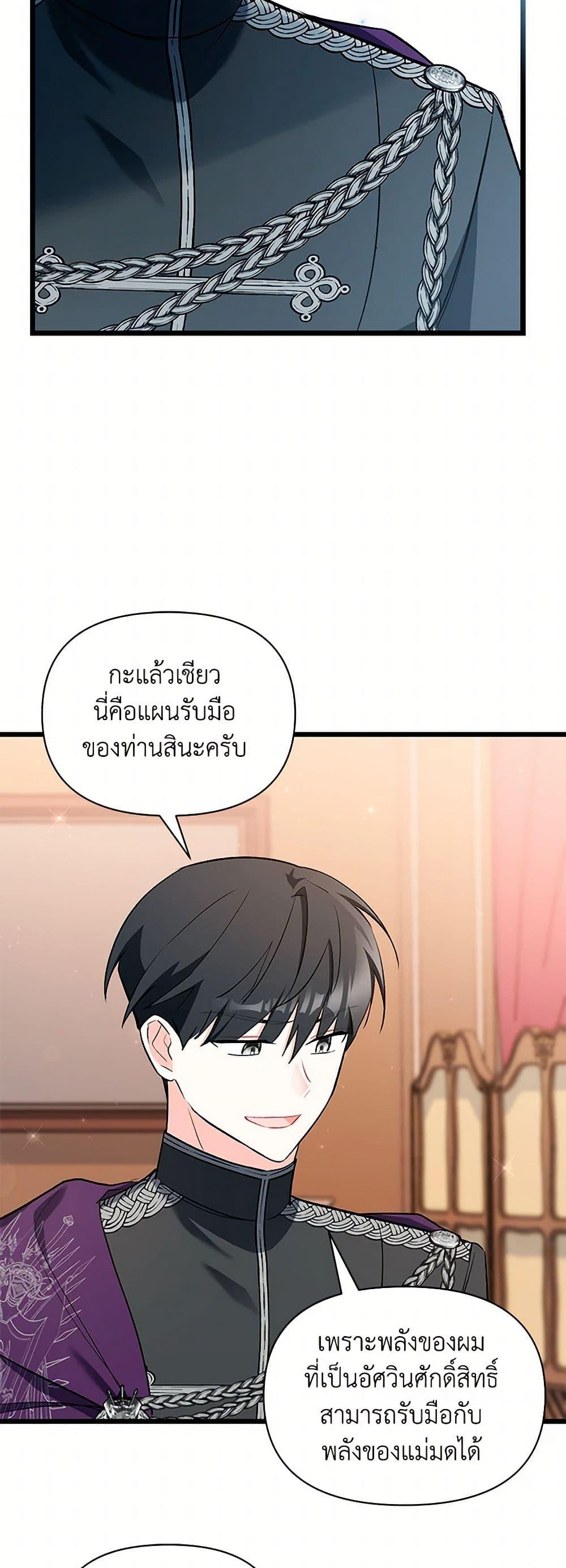 Manga-lc-com อ่านมังงะ อ่านการ์ตูน ออนไลน์ ฟรี Obsessed With Hazel the Sweet Witch ตอนที่ 1 2 3 4 5 6 7 8 9 10 11 12 13 14 ฟรี ไม่มีโฆษณา Manga-lc - อ่าน มังงะ อ่าน การ์ตูน ออนไลน์ อ่านมังงะ ฟรี