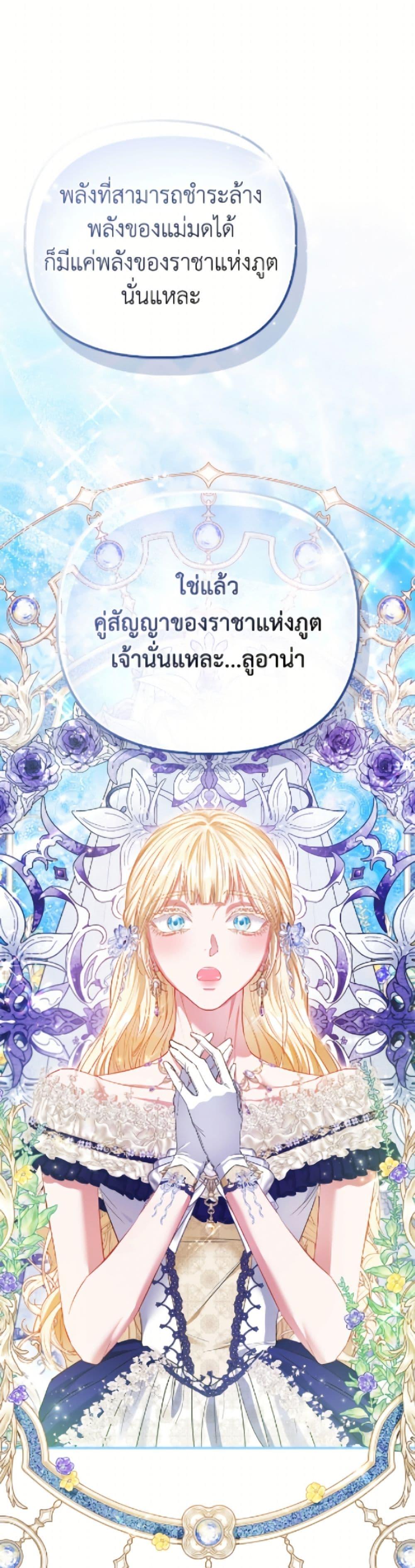 Manga-lc-com อ่านมังงะ อ่านการ์ตูน ออนไลน์ ฟรี I’m the Princess of All ตอนที่ 1 2 3 4 5 6 7 8 9 10 11 12 13 14 ฟรี ไม่มีโฆษณา Manga-lc - อ่าน มังงะ อ่าน การ์ตูน ออนไลน์ อ่านมังงะ ฟรี