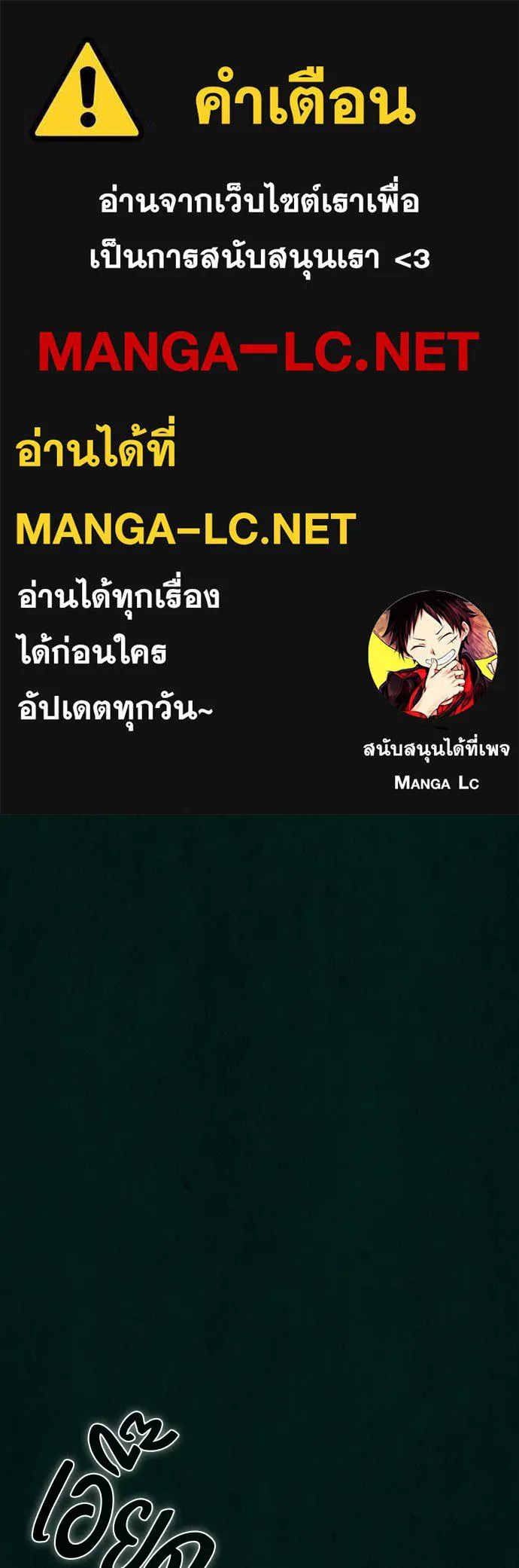 ครัวผู้กล้าท้าให้ชิม ตอนที่ 43 รูปที่ 1