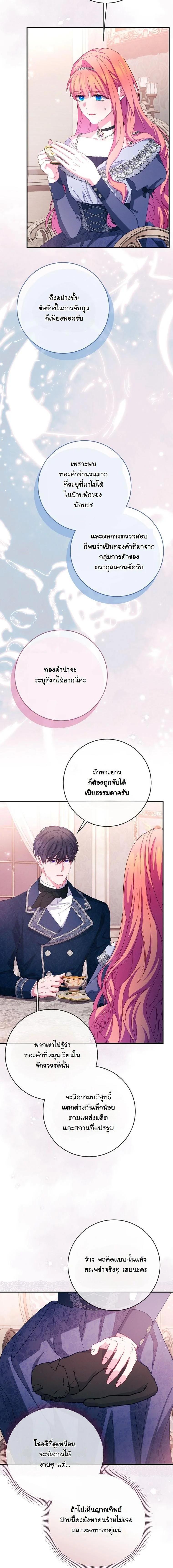 Manga-lc-com อ่านมังงะ อ่านการ์ตูน ออนไลน์ ฟรี How to Survive as a Villainess on the Verge of Death ตอนที่ 1 2 3 4 5 6 7 8 9 10 11 12 13 14 ฟรี ไม่มีโฆษณา Manga-lc - อ่าน มังงะ อ่าน การ์ตูน ออนไลน์ อ่านมังงะ ฟรี