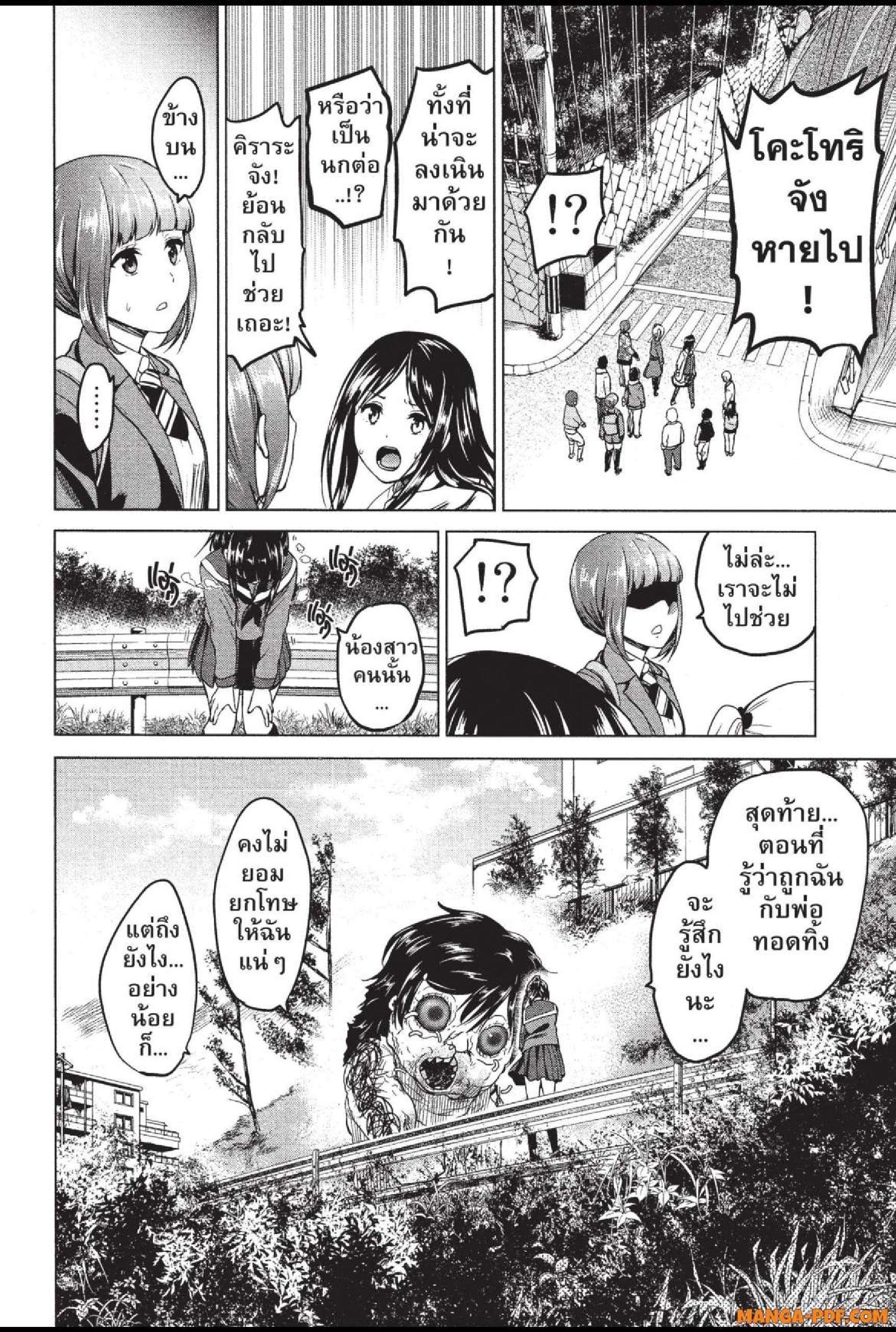 Manga-lc-com อ่านมังงะ อ่านการ์ตูน ออนไลน์ ฟรี INFECTION เชื้อมรณะ ตอนที่ 1 2 3 4 5 6 7 8 9 10 11 12 13 14 ฟรี ไม่มีโฆษณา Manga-lc - อ่าน มังงะ อ่าน การ์ตูน ออนไลน์ อ่านมังงะ ฟรี