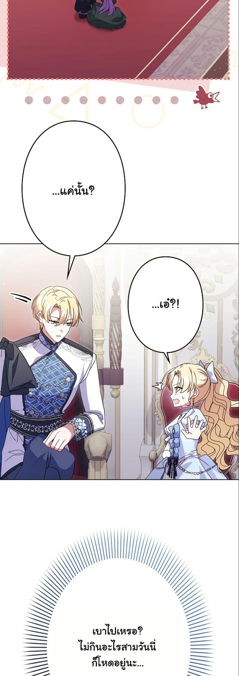 Manga-lc-com อ่านมังงะ อ่านการ์ตูน ออนไลน์ ฟรี I Became a Human’s Daughter ตอนที่ 1 2 3 4 5 6 7 8 9 10 11 12 13 14 ฟรี ไม่มีโฆษณา Manga-lc - อ่าน มังงะ อ่าน การ์ตูน ออนไลน์ อ่านมังงะ ฟรี