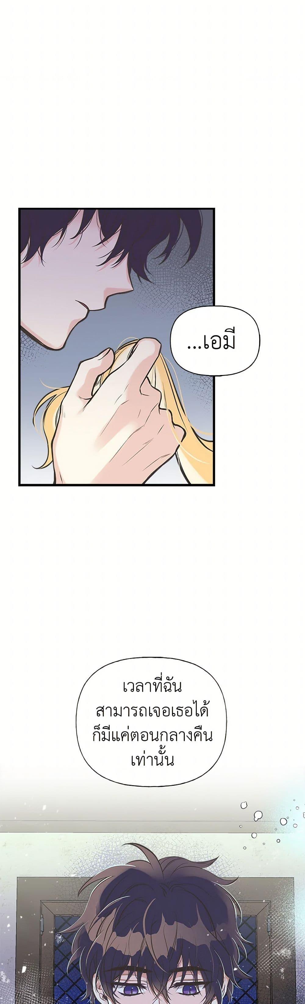 Manga-lc-com อ่านมังงะ อ่านการ์ตูน ออนไลน์ ฟรี My Sister Picked up the Male Lead ตอนที่ 1 2 3 4 5 6 7 8 9 10 11 12 13 14 ฟรี ไม่มีโฆษณา Manga-lc - อ่าน มังงะ อ่าน การ์ตูน ออนไลน์ อ่านมังงะ ฟรี