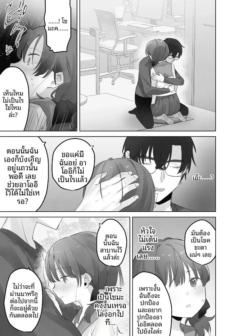 Doujin-Lc- อ่าน โดจิน มังฮวา เกาหลี ญี่ปุ่น จีน แปลไทย ฉันควรจะเกลียดสิ่งที่ไม่เหมาะสมนี่นา (Tadano Comina) ตอนที่ 1 2 3 4 5 6 7 8 9 10 11 12 13 14 ฟรี ไม่มีโฆษณา อ่าน โดจิน Manhwa เกาหลี ญี่ปุ่น จีน เรามีครบ คัดมาให้เน้นๆ โดจิน 18+ รับประกันความฟินโดย  Doujin Lc