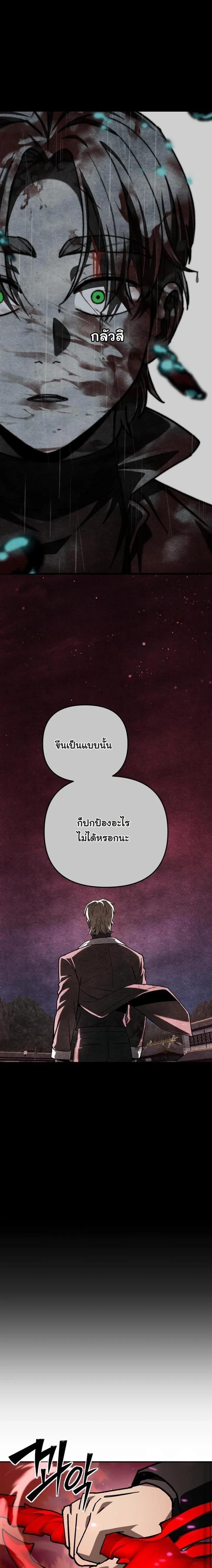 Manga-lc-com อ่านมังงะ อ่านการ์ตูน ออนไลน์ ฟรี Heavenly Demon Goes to High School ตอนที่ 1 2 3 4 5 6 7 8 9 10 11 12 13 14 ฟรี ไม่มีโฆษณา Manga-lc - อ่าน มังงะ อ่าน การ์ตูน ออนไลน์ อ่านมังงะ ฟรี