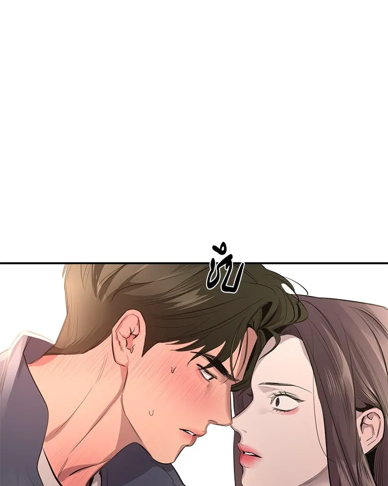 ตำนานเทพธิดาตกสวรรค์ ตอนที่ 53 รูปที่ 29